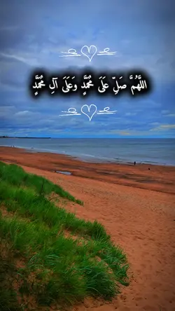 Darood e Ibrahimi
