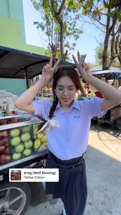 ขาหมู