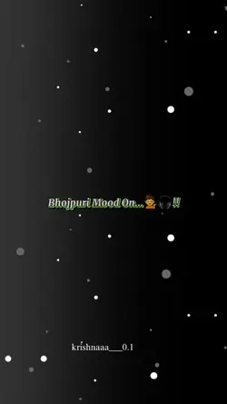 Ragdari song bhojpur