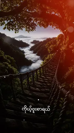 songMyanmar