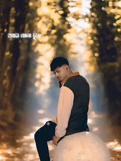 নীলাঞ্জনা 