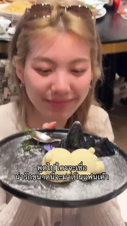 ออมก้อน