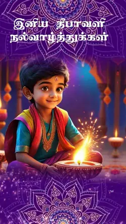 Deepavali template