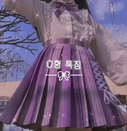 O형 특징!