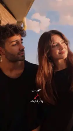 سفیدی بخملی جانم 🥺