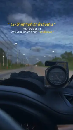 เราเลือกเอง