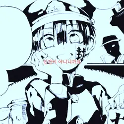 인간이 아니니까요