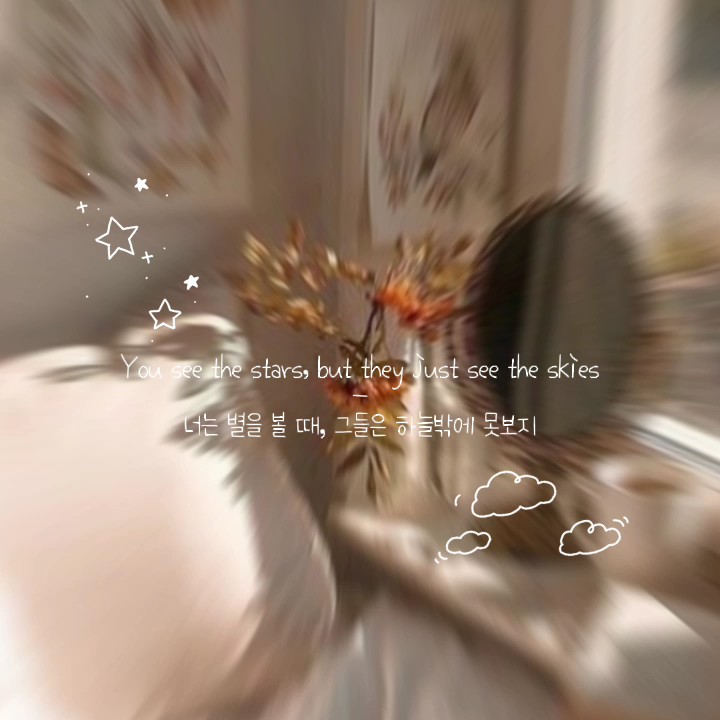 내가 질문이라면