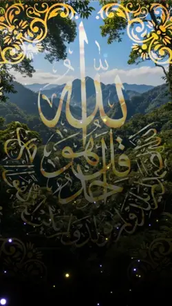 Qs. Al-ikhlas