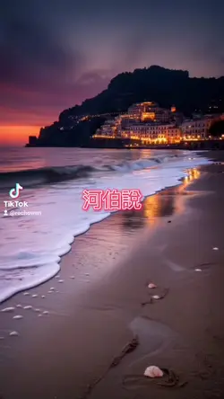 河伯說