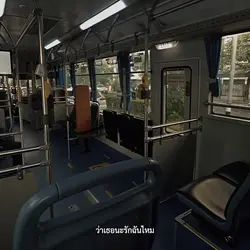 รักเมียที่สุด