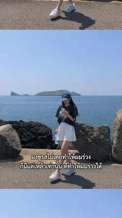 ผงชูรสไม่เคยทำให้ผมร่วง