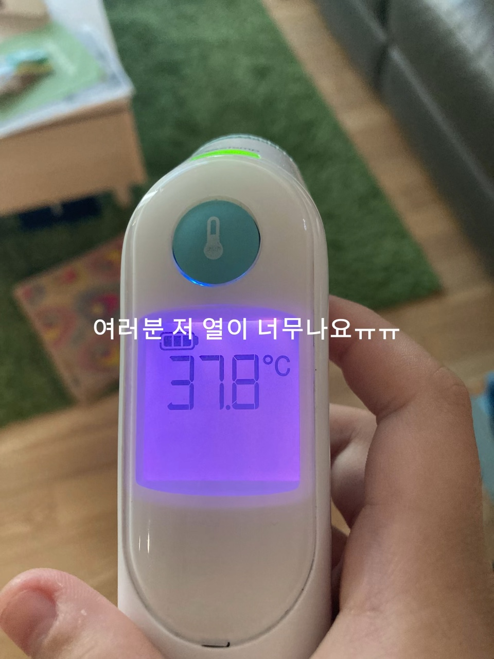 저 지금너무 아파요ㅠㅠ