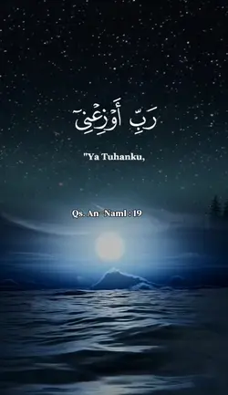 Qur'an Merdu