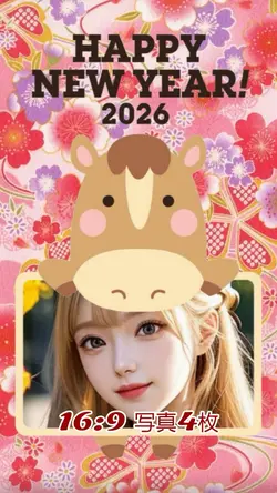 #あけおめ2026 【4ｸﾘｯﾌﾟ】