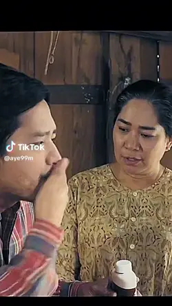 ဘာစတိုင်လဲမြင့်မြက်