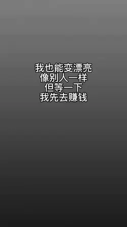 文字想怎麼改就怎麼來