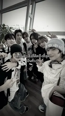 จัดอันดับสิ่งที่คิดถึงที่สุด