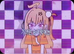 사탕맛있쪙