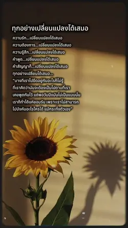 ผิดสัญญา