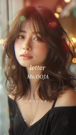 letter/Ms.OOJA