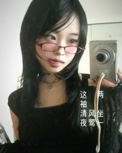 yi yin ying zhi