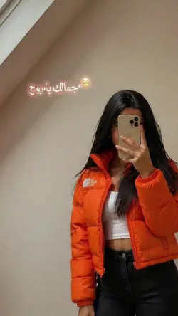 Kapüşonlu Ritm: Havalı Selfie Kesmesi