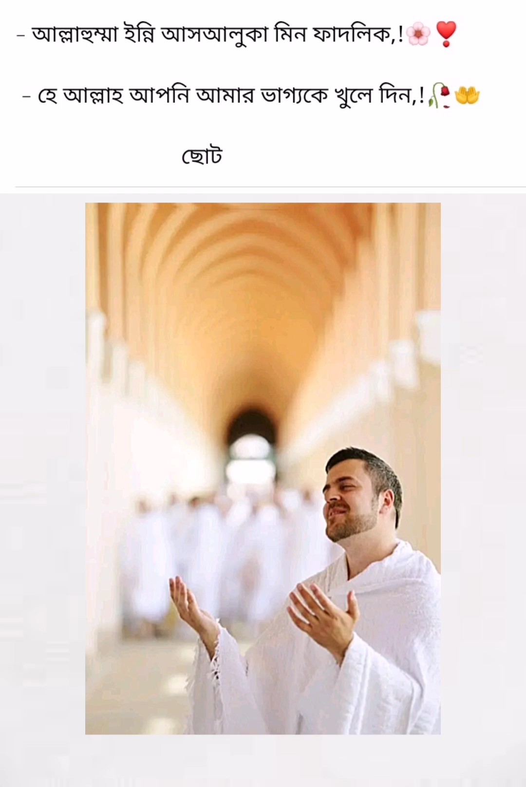 জুম্মা মোবারক