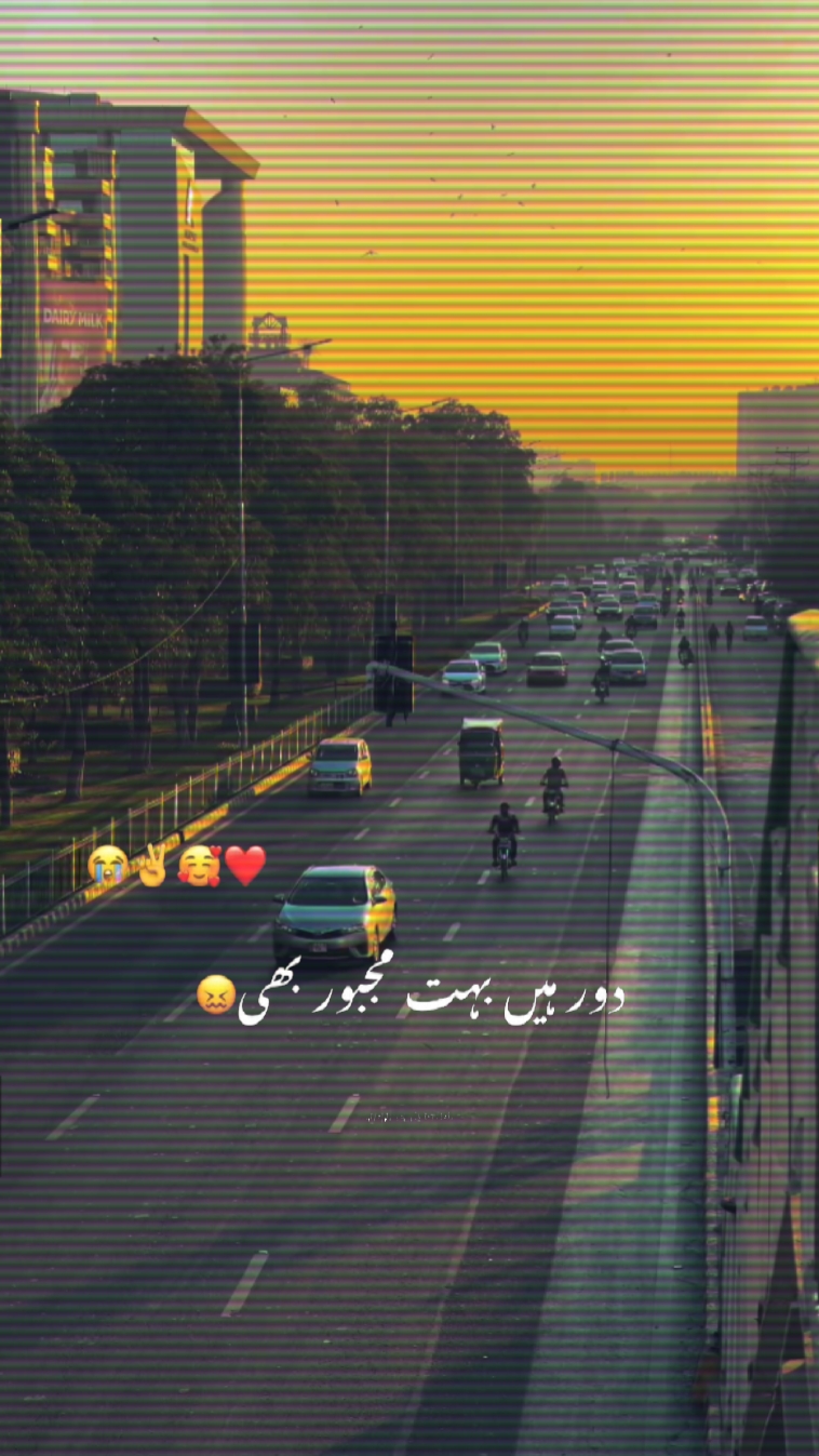 Door Hain Bhot