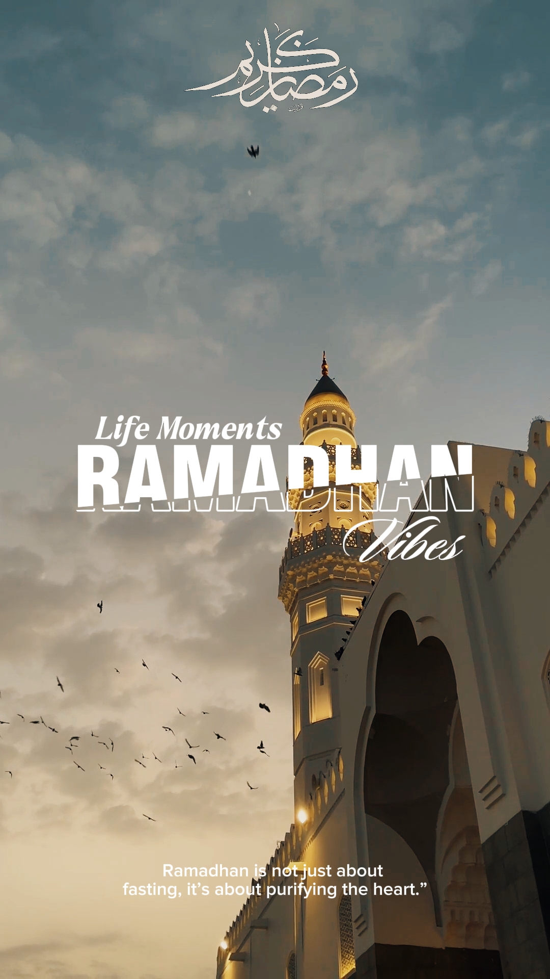GETARAN RAMADHAN