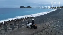一個人的旅行