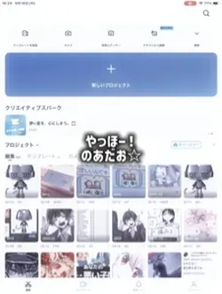 字幕のやり方！ ￤ リクエスト