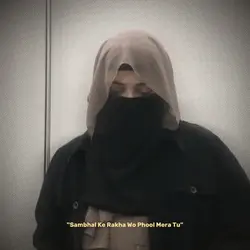 Wo Duniya Bhi Tha Tu