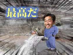 大洪水