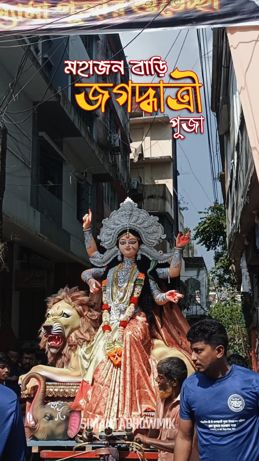 Slow Puja template 