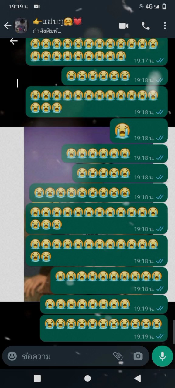 ແມ່ນແລ້ວ