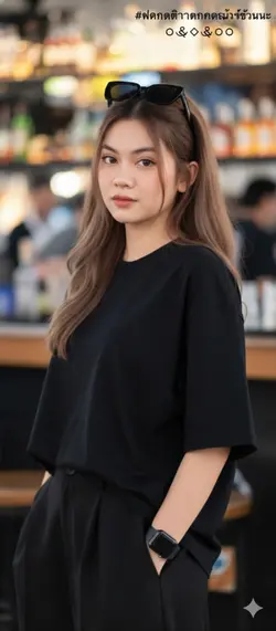 สุ