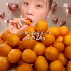 미유님