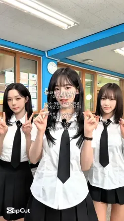 에스파 단체 챌린지 !!