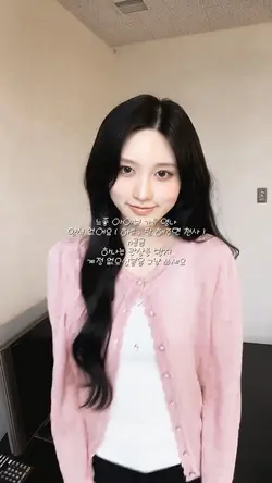 느좋 가을 영나
