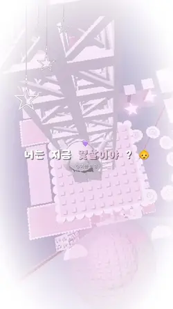 몇살이야 ? ? 음사시 물어봐주세요