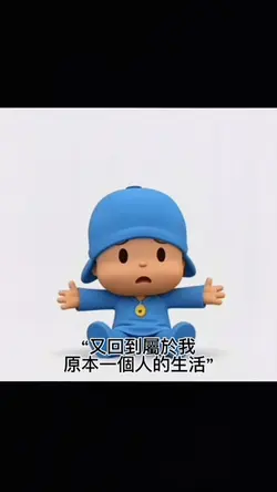 海屿你情侶回憶卡点