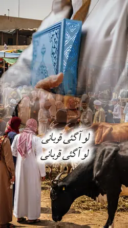 عید مبارک 