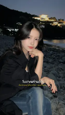 น้ำตาช่างยนต์