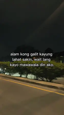 mag hintay lng kayu