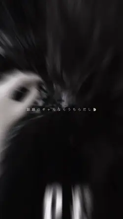 話題のギャル👱🏼♀️✌🏼