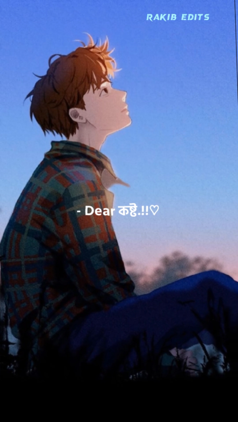 dear kosto Ektu
