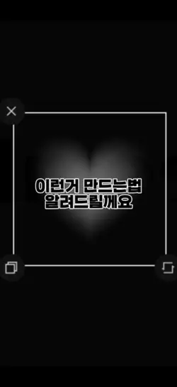 편집 꿀팁 대방출!!