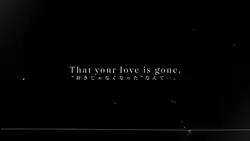That love is gone
