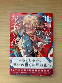 きたああああああああああああああああああ